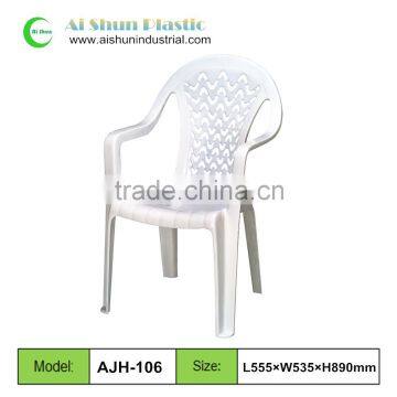 Outdoor plastic lounge garden chairs