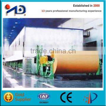 1575mm Facial Tissue Paper Machine