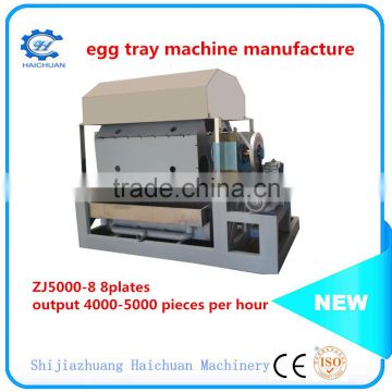 egg tray machine video in China