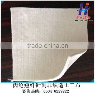 pp Needle Punched Nonwoven Geotextile for Highway photo-2