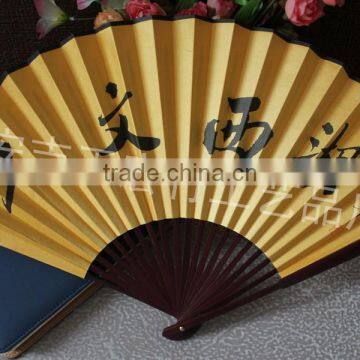 Promotional Bamboo Paper Chinese Fan photo-4
