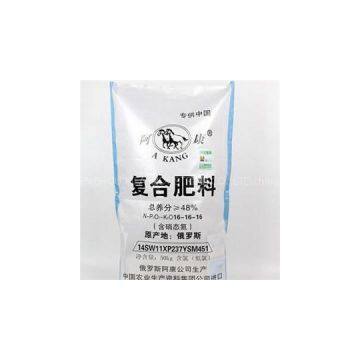 Bopp Coated Compound Fertilizer Bag