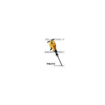 Supplies YN27C the internal combustion rock drill