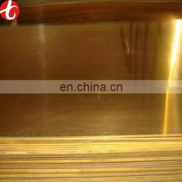 H68 Brass Sheets / brass plate