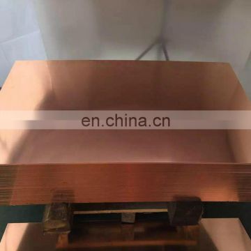 5mm copper plate/sheet price per kg