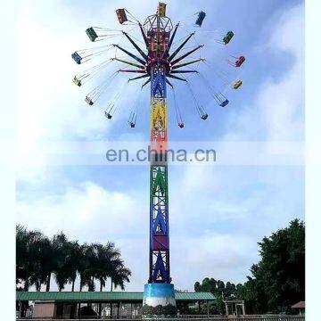 Une attraction foraine vendre amusement thrill rides swing tower for sale