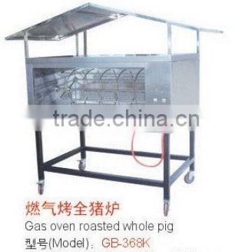 Gas rotisserie