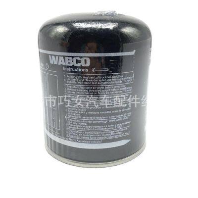 Applicable Truck Air Dryer Assembly