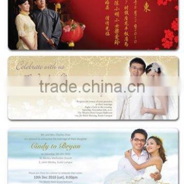 Invitation Magnetic stripe card