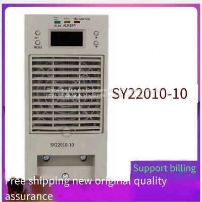 Sales of new and original SY22010-10 charging module DC screen high-frequency switch rectifier equipment