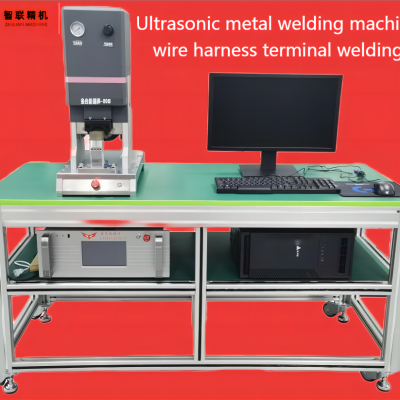 Ultrasonic metal welding machine-wire harness terminal welding-JHN2080G