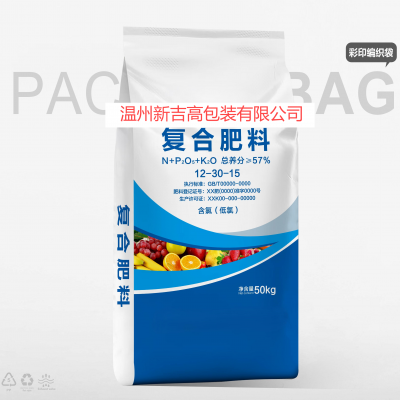 Fertilizer color printing woven bag water-soluble fertilizer compound fertilizer mixed fertilizer bag slow-release fertilizer nutrient soil