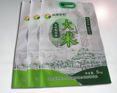 Agricultural Bag