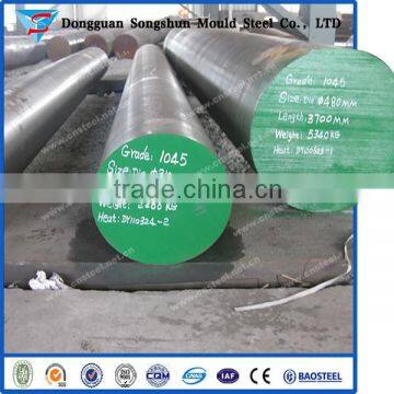 High strength C45 steel, 1.1191 carbon steel price per kg.