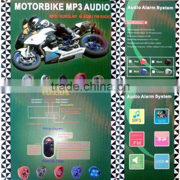 Motorcycle Audio Pro Audio Fine Audio With USB SD photo-6