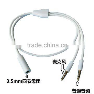 3.5mm Audio Splitter Cable photo-3