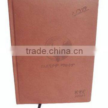Leather Cover Travel Book With Metal Decorations Journal photo-3