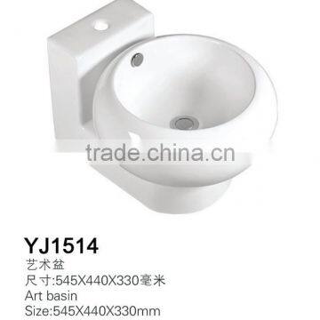 YJ1514 Ceramic Bathroom Basin Round Ceramic Wall-hung Basin