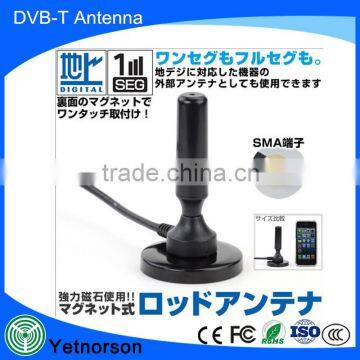 Factory wholesale 174 230/470 862 DVB-T/DMB-T Indoor high gain tv antenna