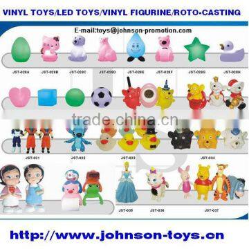 Vinyl Toy