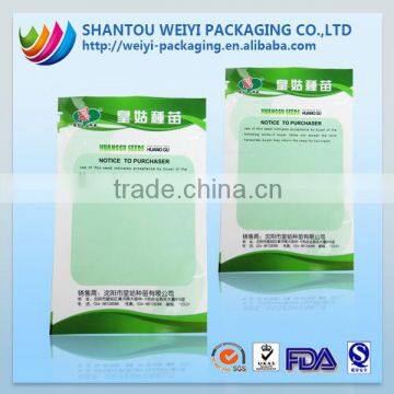Plastic Bag for Fertilizer agricultural products packaging
