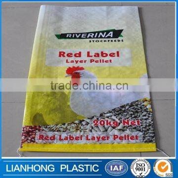 Offset printing pp woven laminated bag, recycable laminated woven bag, manufacturer of glossy laminated tote bag wholesale