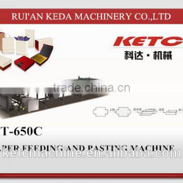 UNIVERSAL PAPER FEEDING AND PASTING MACHINE