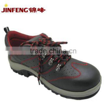 2014new safety shoes boot