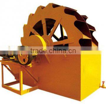 Sand Washing Machine