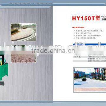 concrete street paving brick making machine