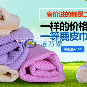 PVA Super Absorber Drying Towel Shammy Cloth photo-3