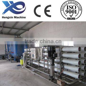 factory price RO pure water treating equipment