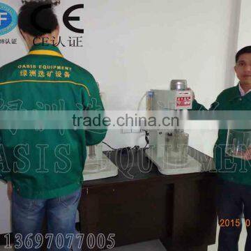 Agitation Leaching Tank,small Type Gold Equipment ,lab Barrel Shape Mining Mixer photo-2