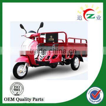 adult cheap gas motorized tricycle cargo three wheel cargo motorcycle