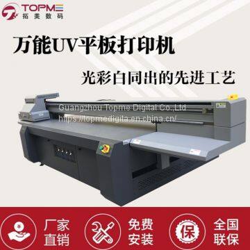 TM-2513 Flated Printer(EPSON)
