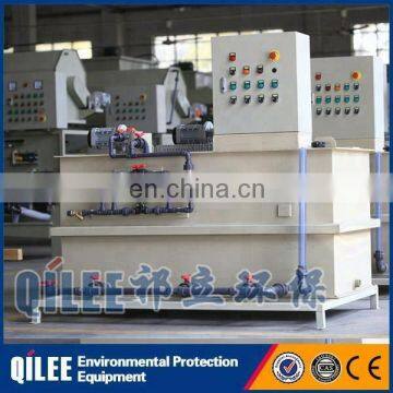 Automatic Chemical Powder Dosing Machine photo-5