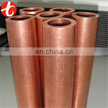 pure copper tube