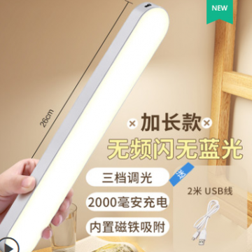 LED Desk Lamp Can be Adsorbed in the Dormitory for College Students photo-3