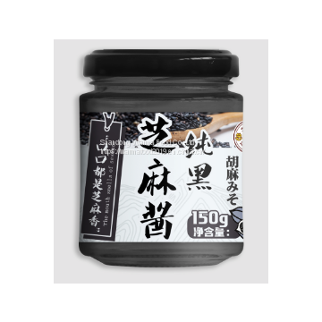 Sesame Sauce