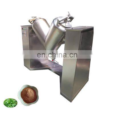 Dry powder mixer/ double cone mixing machinenizer