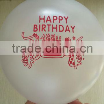 happy birthday latex balloon/ wedding balloon/ party balloon