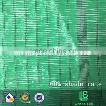Plain Weave Sun Shade Net photo-3