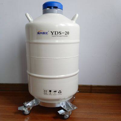 YDS-20 Liquid Nitrogen Biological Container Low LN₂ Loss for Artificial Insemination Frozen Semen