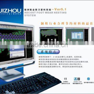 Ruizhou Footwear Recost & Nesting System Ver5.1