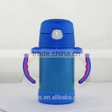 260ml Kids vacuum bottle