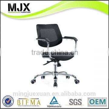 Good quality new products computer staff chair