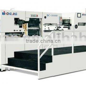 Carton Packaging Machinery Auto Waste Discharge Hologram Foil Hot Stamping Die-Cutting Machine