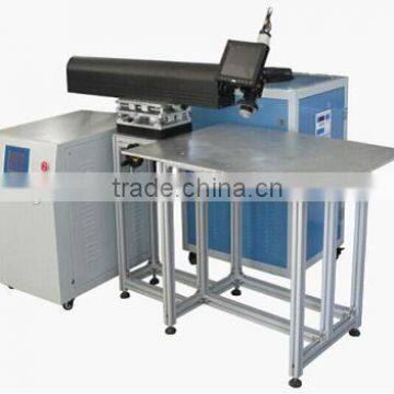 automatic welding machine