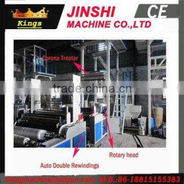 High Speed Automatic Change Roll Film Blowing Machinery