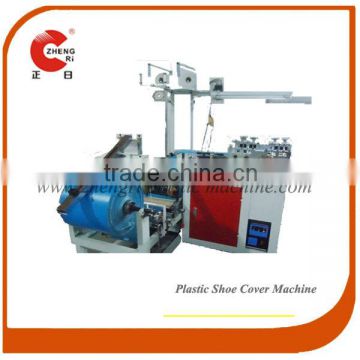 Automatic High Speed Plastic Shoe Cover Machine